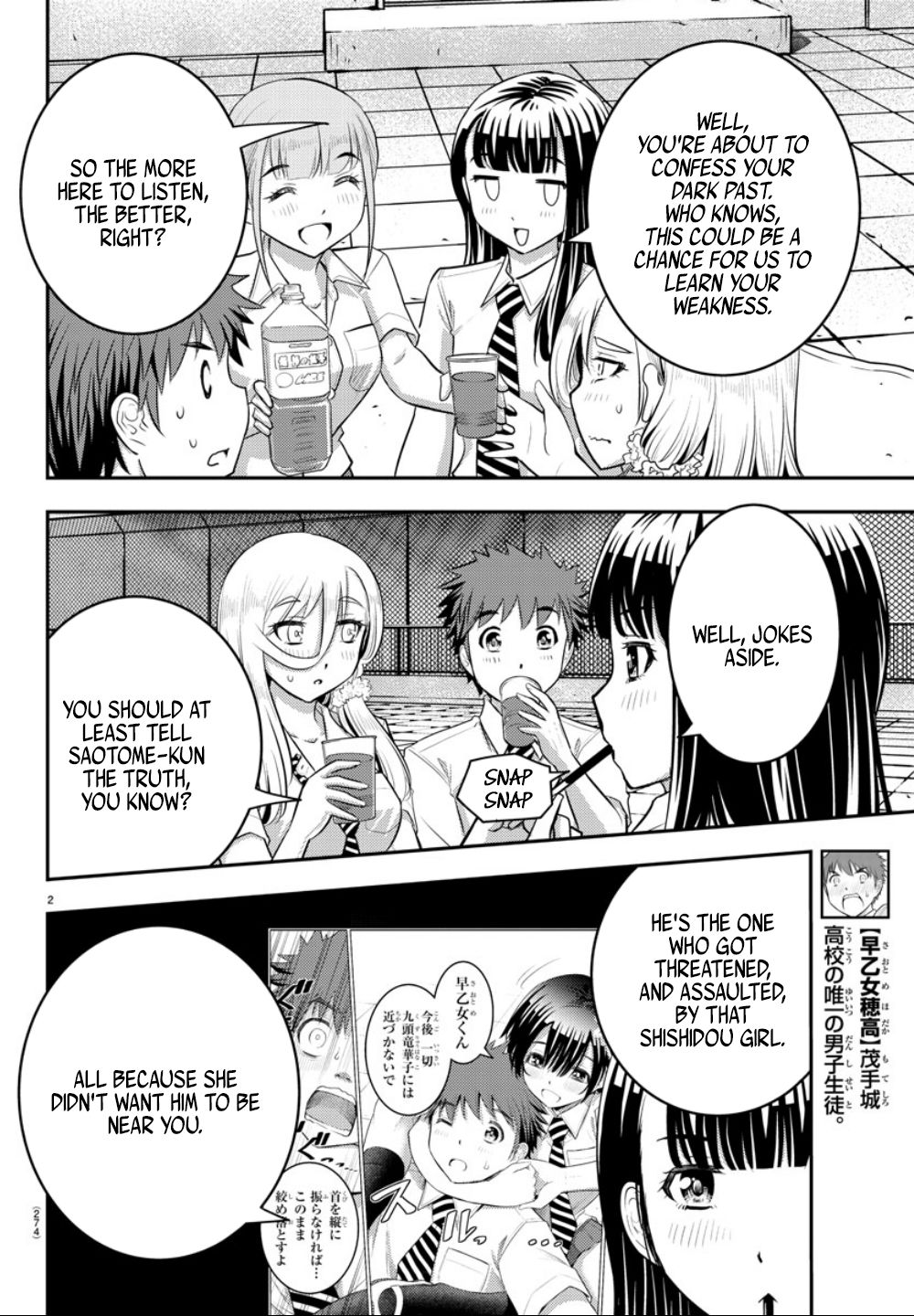 Yankee High School Girl Kuzuhana-chan, Chapter 27 image 03